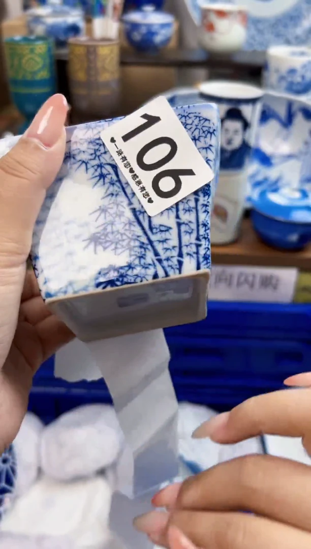 瓷片随*106........