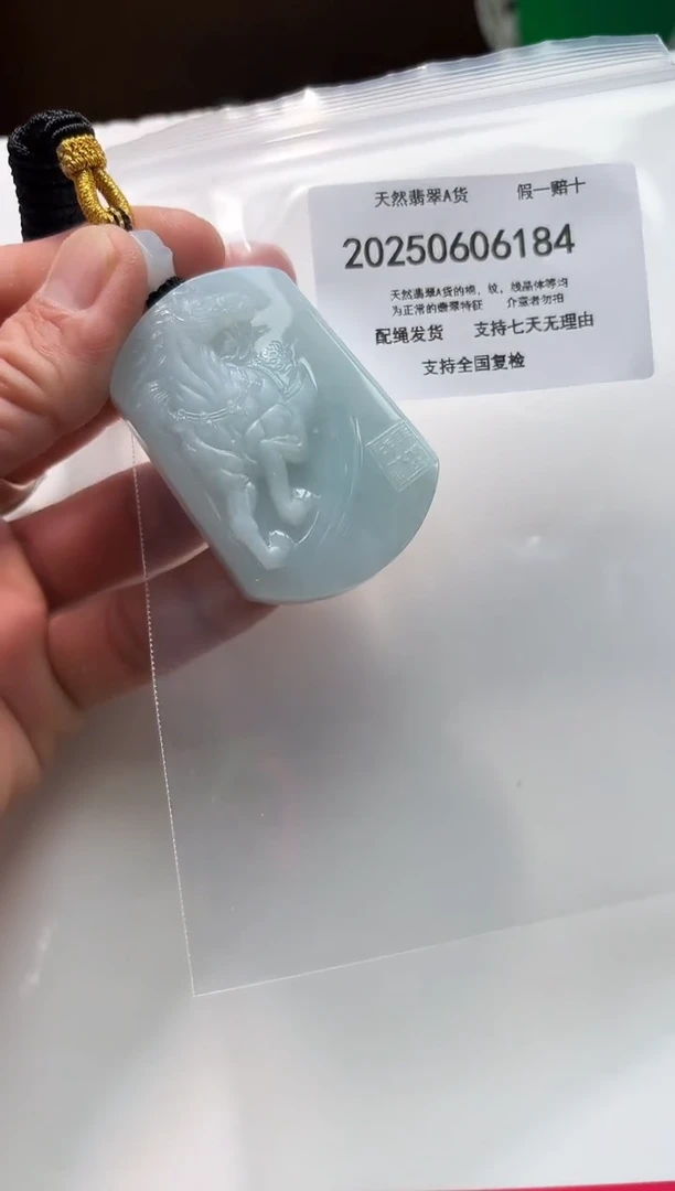 翡翠未镶嵌颈饰闪购商品8号店20025006030
