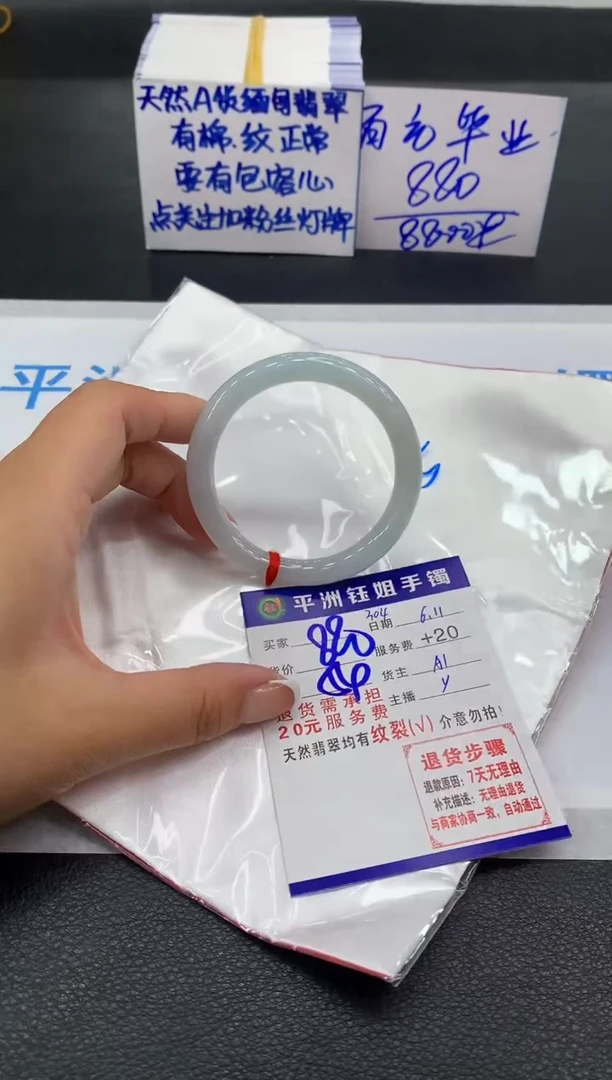 翡翠手镯未镶嵌11111111111