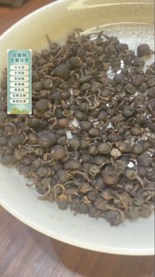 2016年野生老茶籽香500克