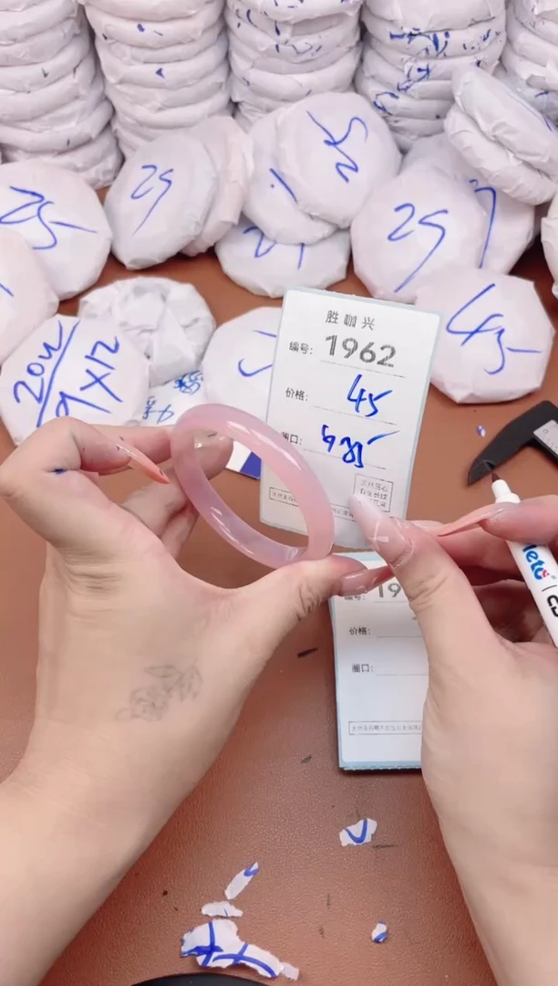 【闪购商品】玛瑙/玉髓手镯未镶嵌1962