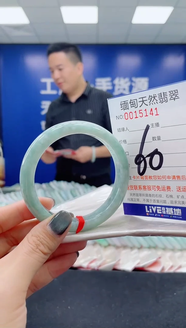 未镶嵌手镯翡翠天然翡翠手镯