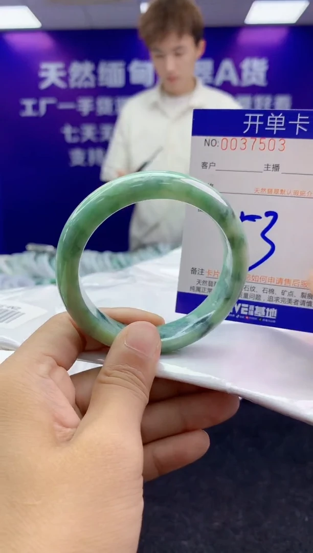未镶嵌手镯翡翠AAAAAAAAAAAA