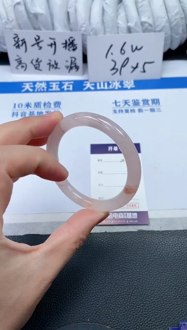 【闪购商品】石英质玉手镯未镶嵌Q551