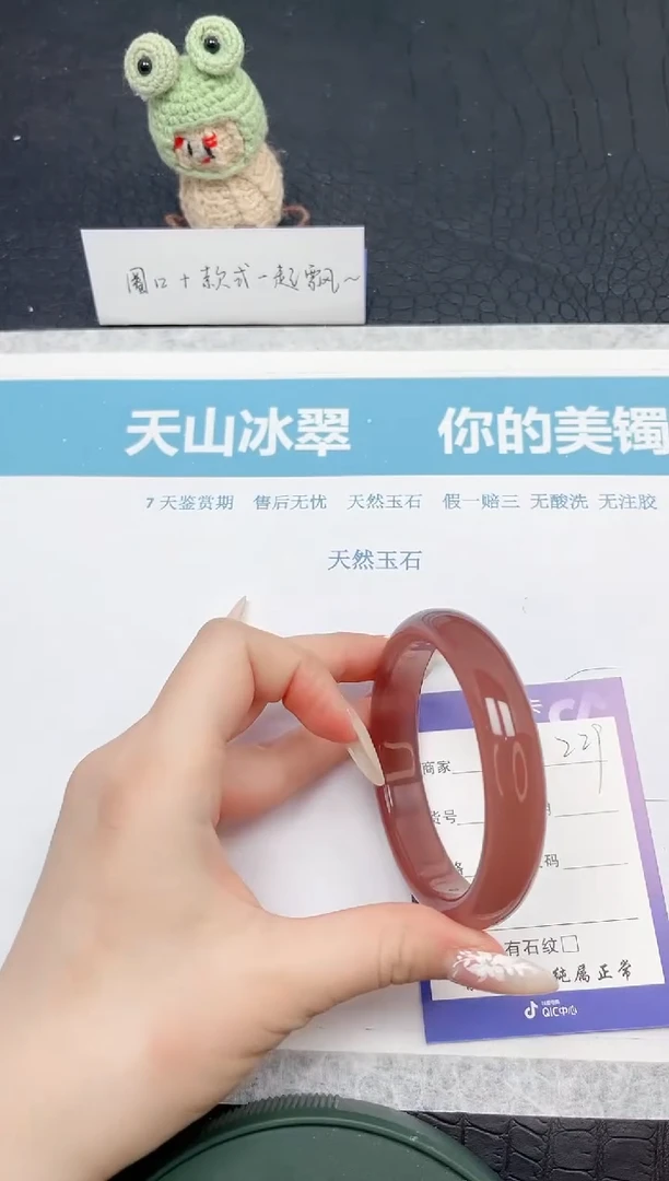 【闪购商品】石英质玉手镯未镶嵌229-60