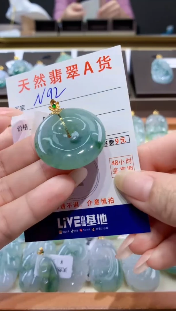 颈饰18K金镶嵌翡翠天然缅甸翡翠A货挂件