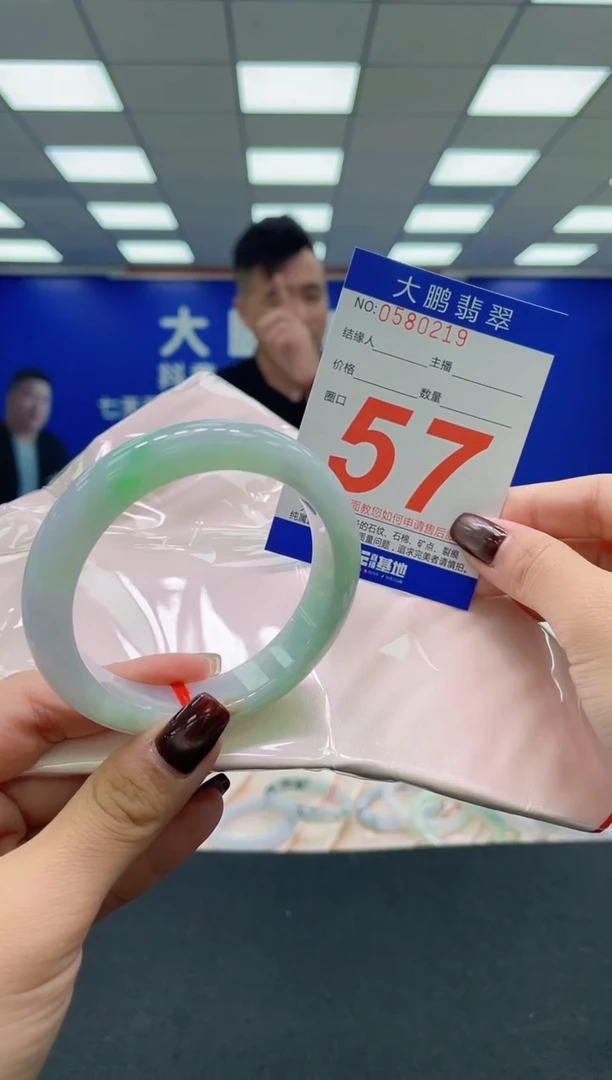未镶嵌手镯翡翠晨**?AAAAAAAAAA