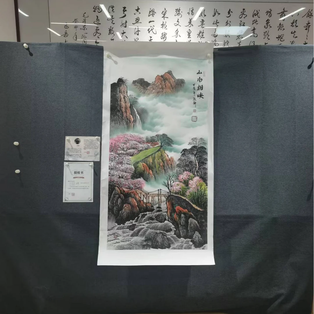 【富水长流】Z书画作品 竖版 画芯：138*68