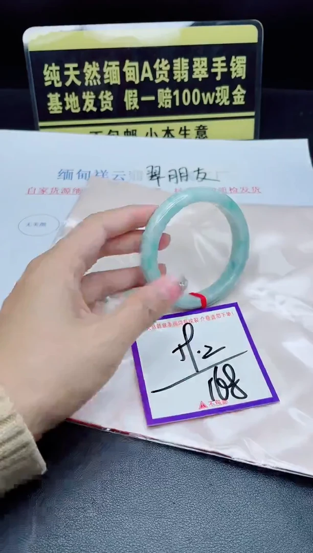 未镶嵌手镯翡翠我