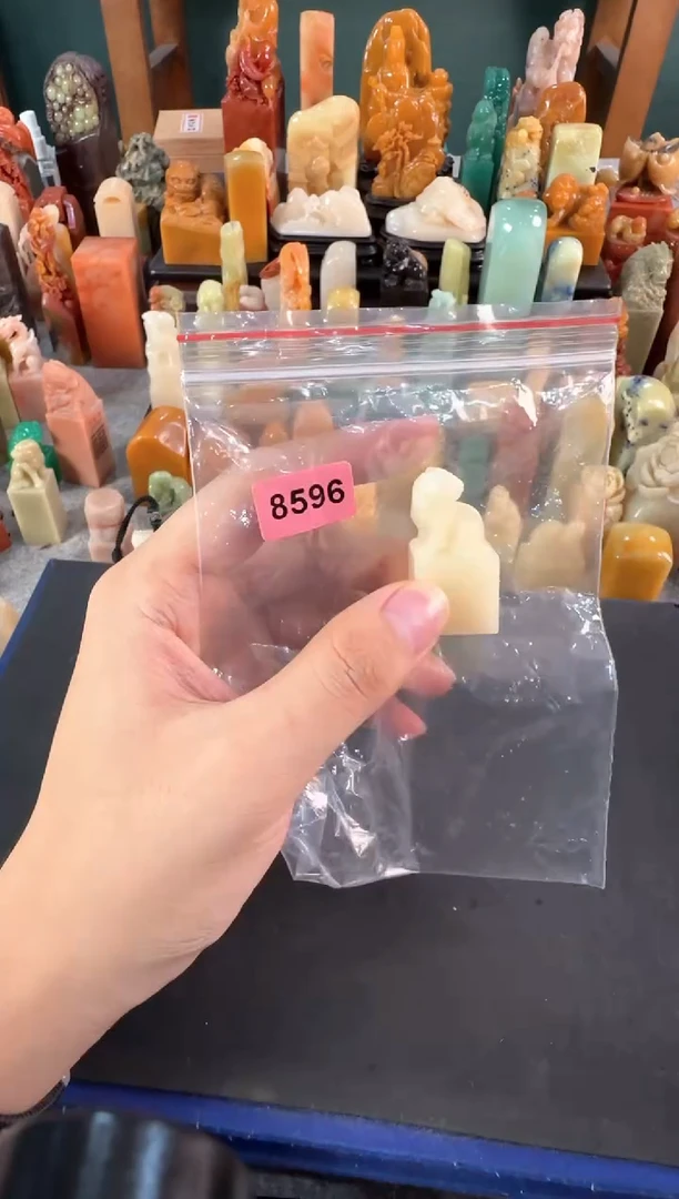 寿山石印石8596包四字