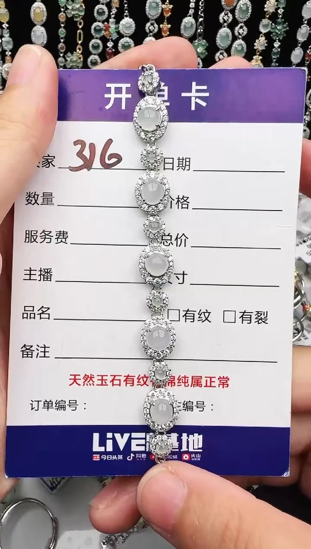 银S925镶嵌戒指翡翠1111