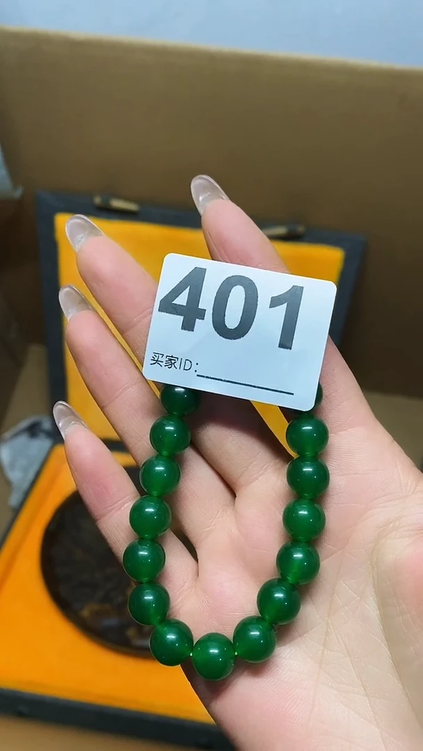 清**香瓷片杂项杂项瓷片401