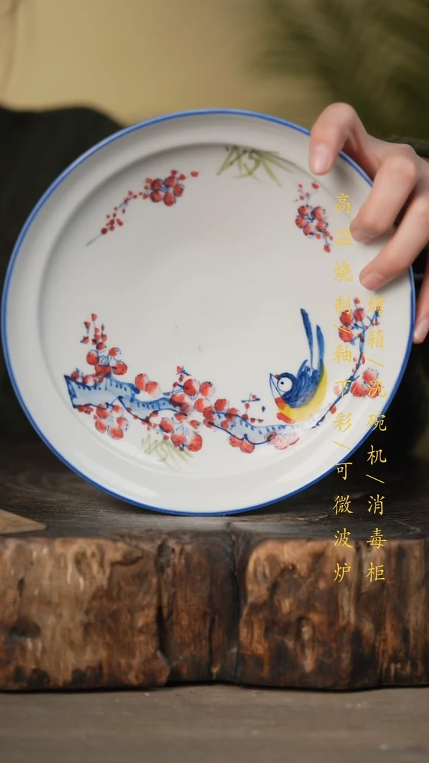 瓷片景德镇高温釉下彩可微波烤箱洗碗机