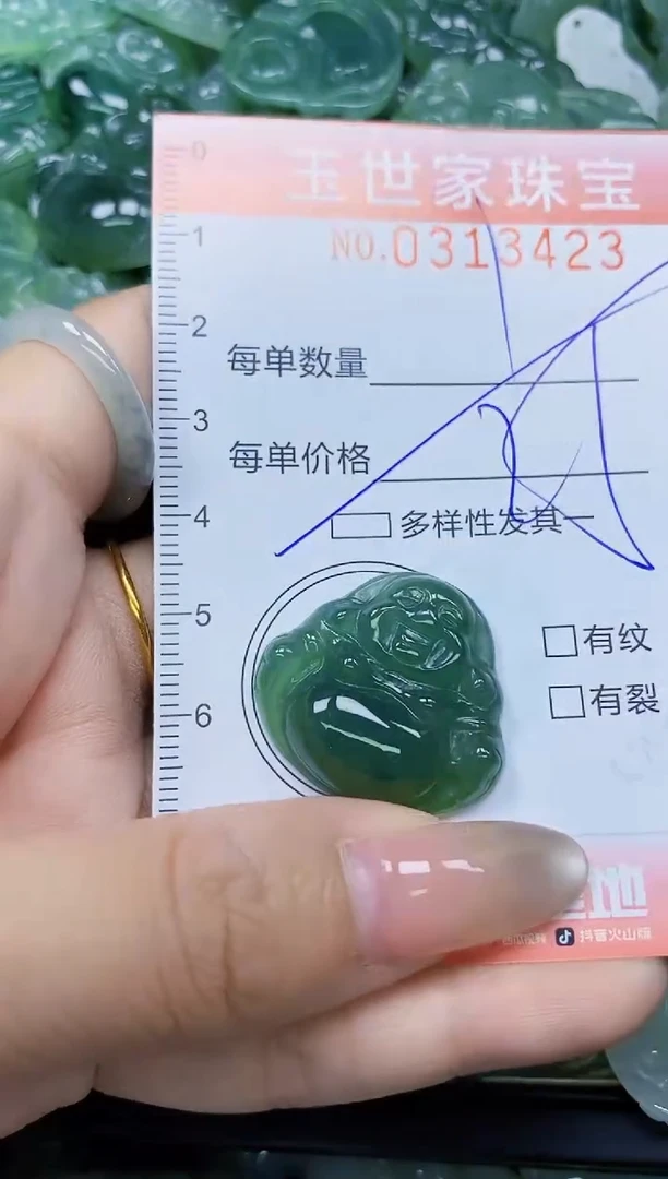 翡翠未镶嵌颈饰闪购0313423多样性发其一