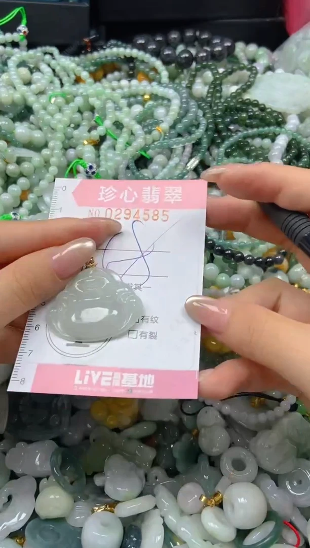 翡翠未镶嵌颈饰闪购0294585