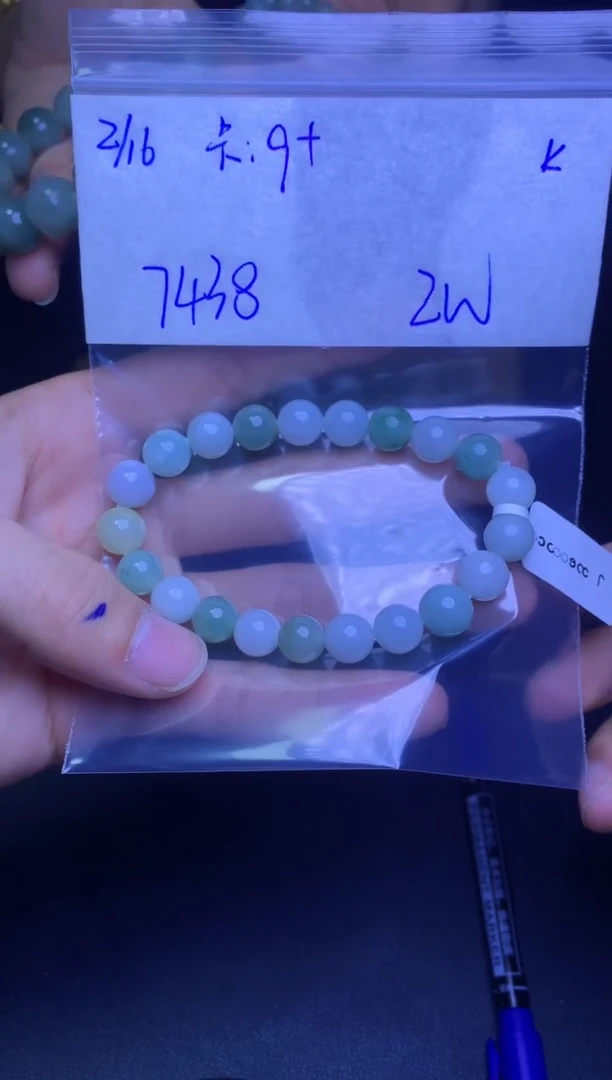 【闪购商品】定制翡翠未镶嵌珠串