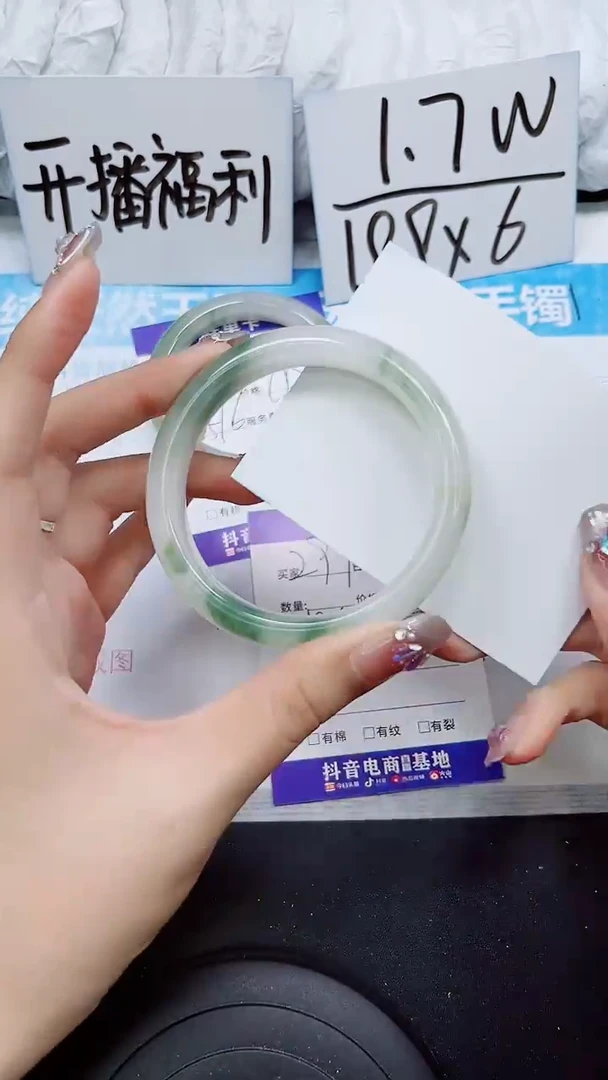 【闪购商品】石英质玉手镯未镶嵌S297-59/60