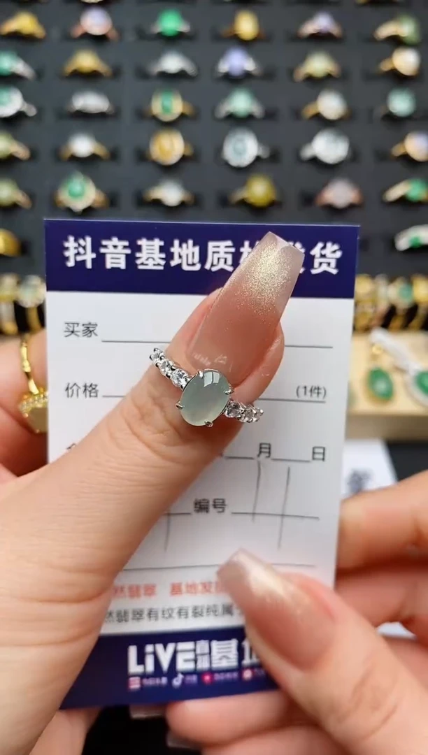 翡翠戒指银S925镶嵌伊*晨...........