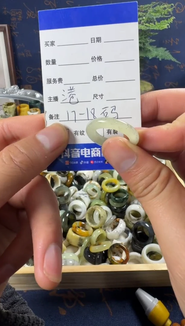 未镶嵌蛇纹石玉戒指52