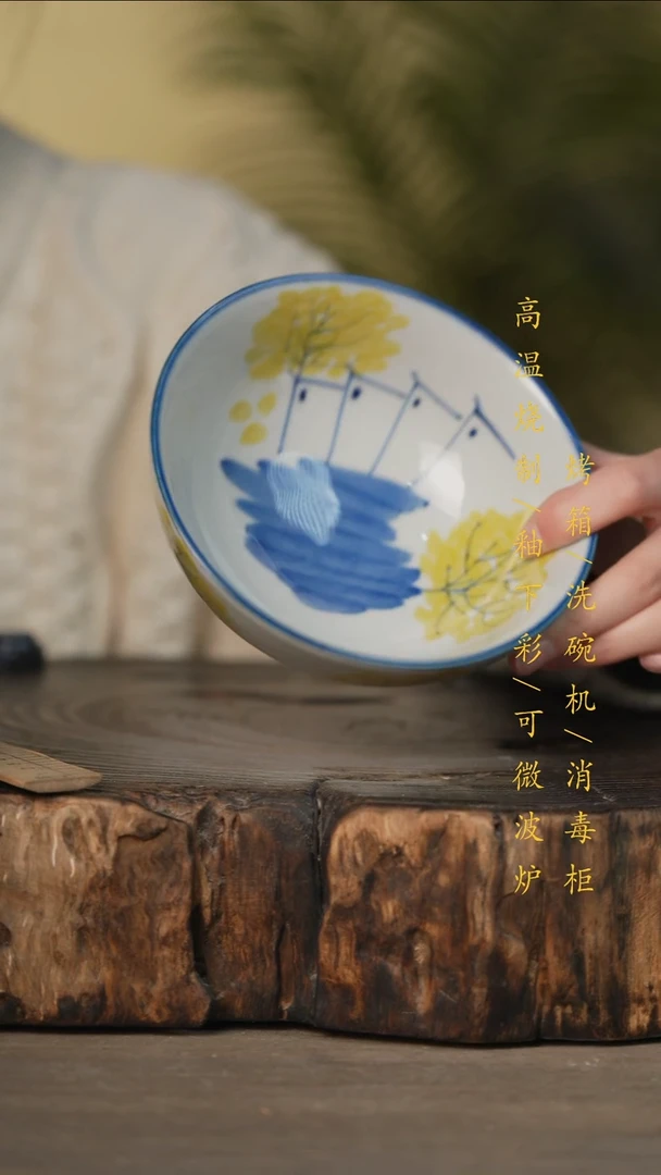瓷片景德镇高温釉下彩可微波烤箱洗碗机