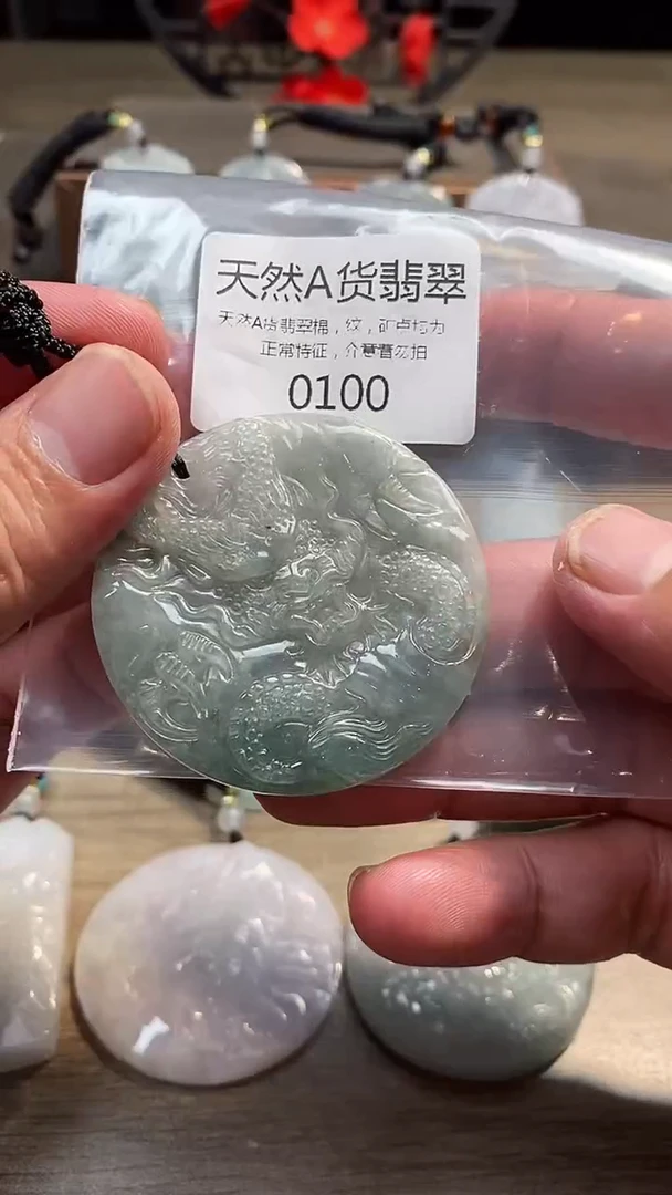 翡翠未镶嵌颈饰00020250604000100