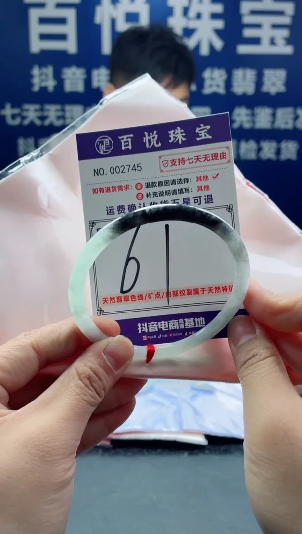 未镶嵌手镯翡翠叮当镯公主镯