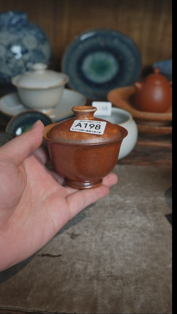 【闪购商品】A198号拍品，一物一拍