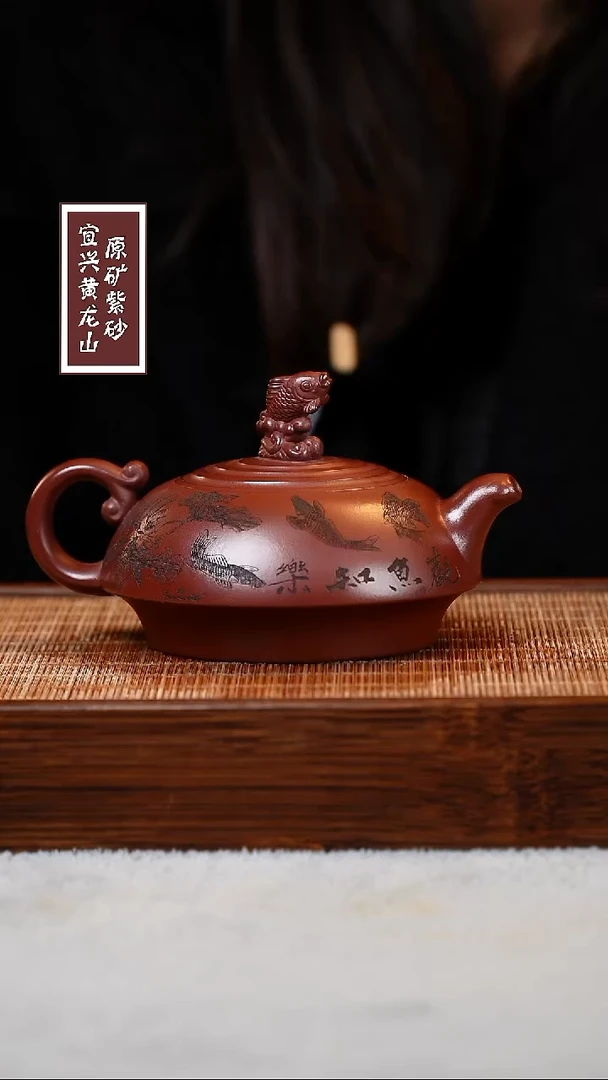 【闪购商品】紫砂茶壶宜兴原矿紫砂  容量