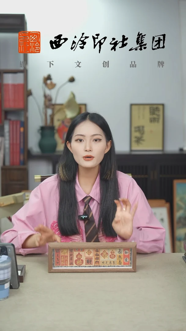 国画9*29CM手绘书法多样性红底字