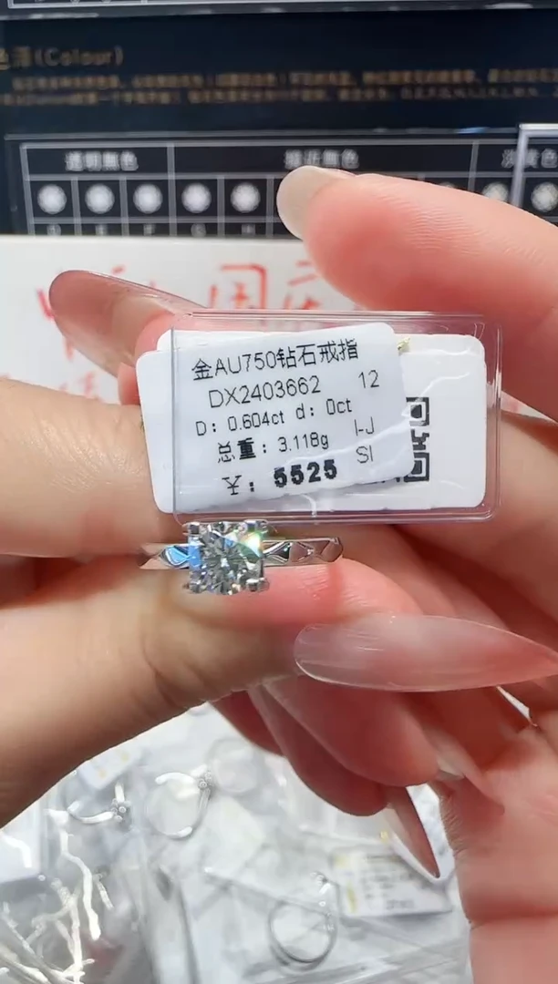 18K金镶嵌戒指/指环钻石戒指