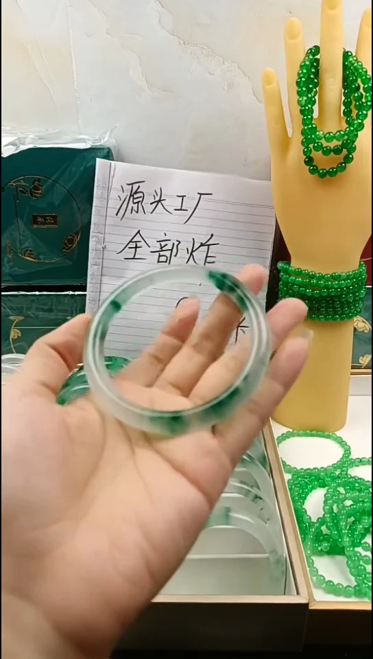 手镯玛瑙/玉髓未镶嵌手镯