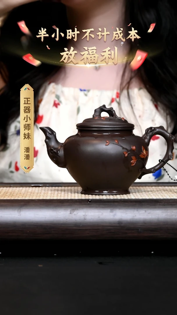 茶壶紫砂简*鳞WM14776王敏兰报春紫泥380cc