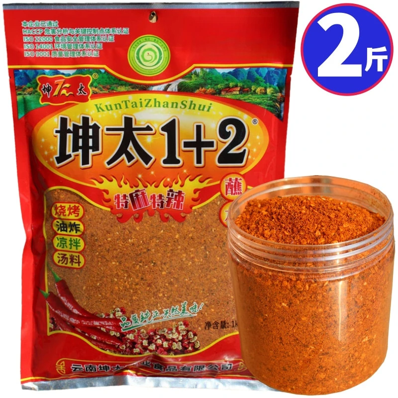 坤太麻辣1十2辣椒面烧烤料撒蘸料云南特产蘸水五香贵州烙锅干碟