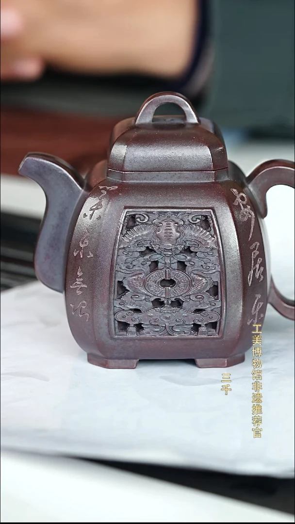 茶壶紫砂宜兴紫砂036