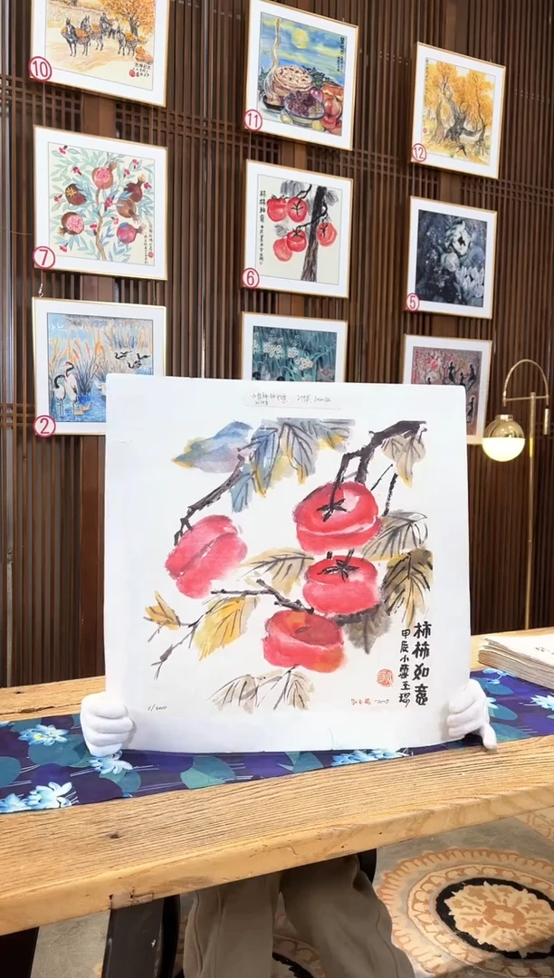 版画版画耿玉琨名章限量版画S
