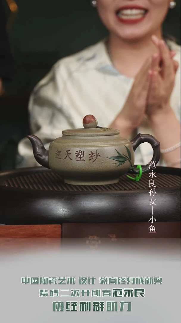 黄龙山原矿紫砂壶18