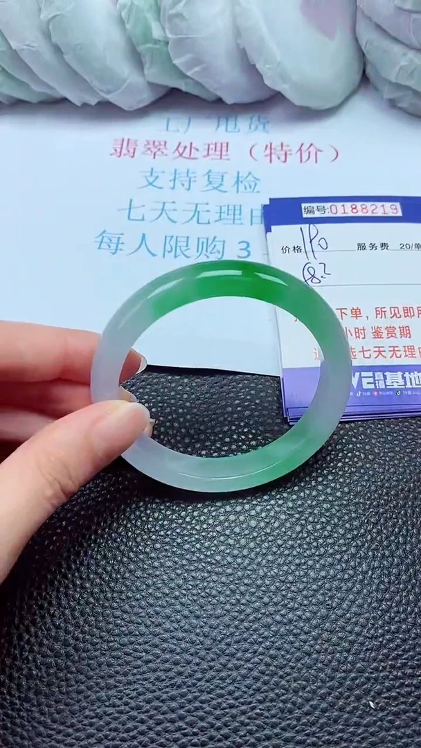 拍下以实物为准00188219