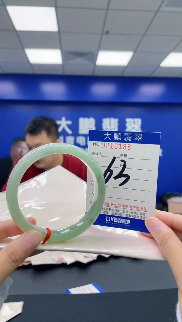 翡翠手镯未镶嵌AAAAAAAA