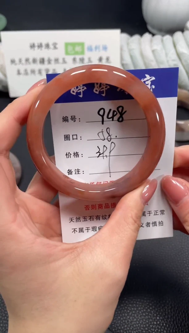 未镶嵌手镯石英质玉58