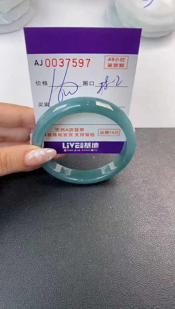 翡翠手镯未镶嵌天然A货翡翠