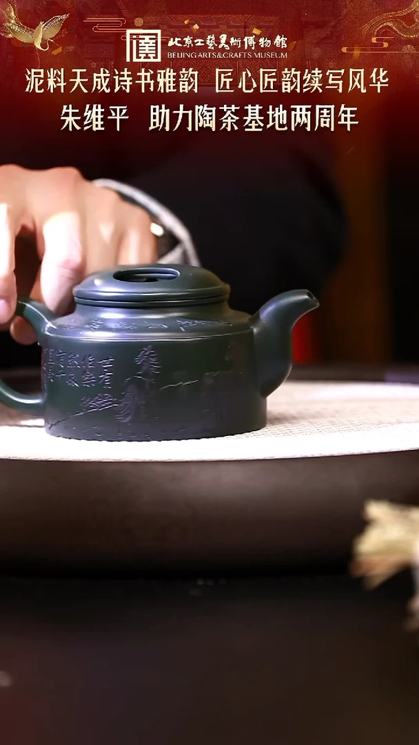 12.23 紫砂专场 紫砂壶 029