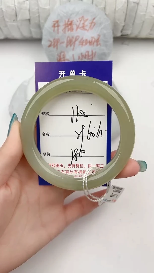 和田玉手镯未镶嵌104颜色微差无瑕疵