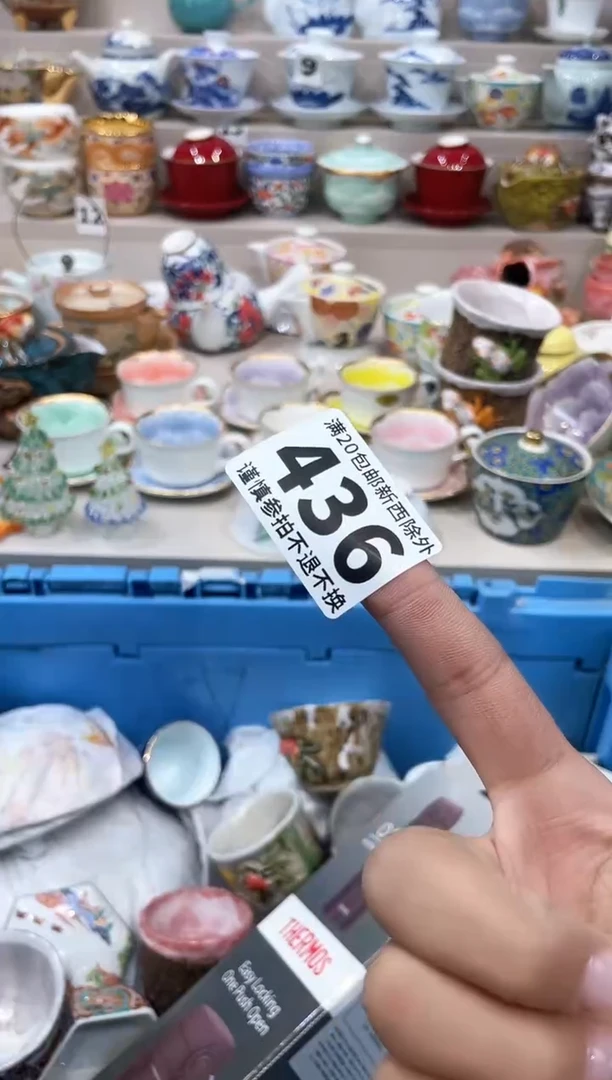 【闪购商品】云陶集市祝大家2025愿你所愿皆所得