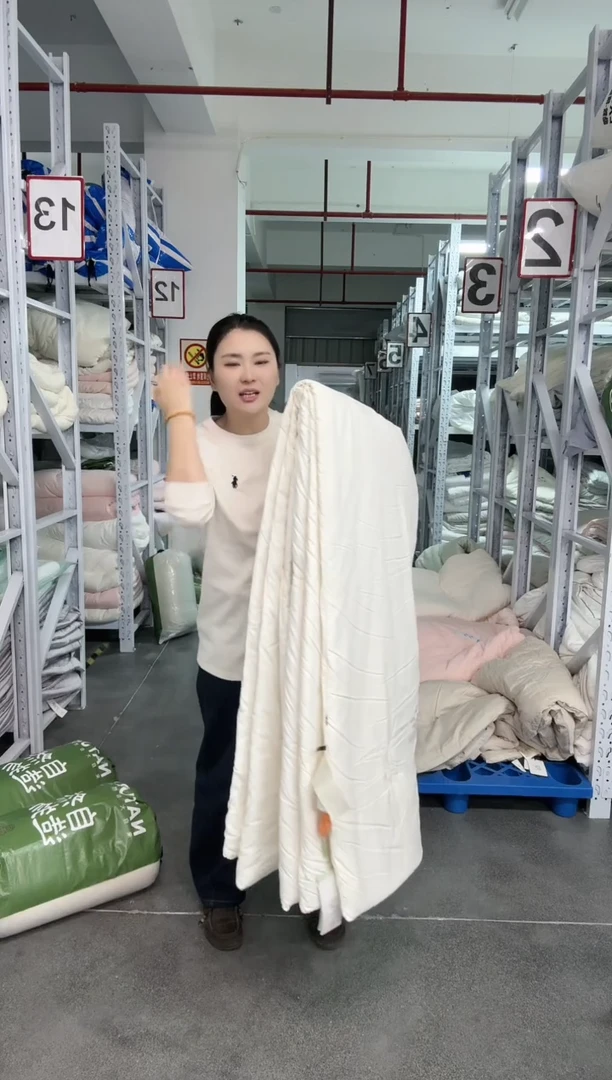 220*240cm春秋加大