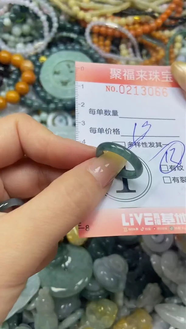 翡翠挂件未镶嵌闪购0213066