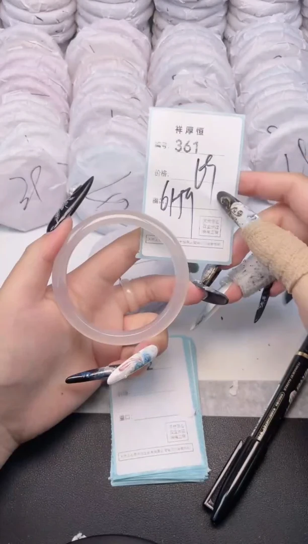 玛瑙/玉髓手镯未镶嵌361