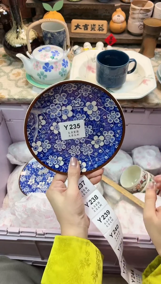 瓷器x****～   Y235