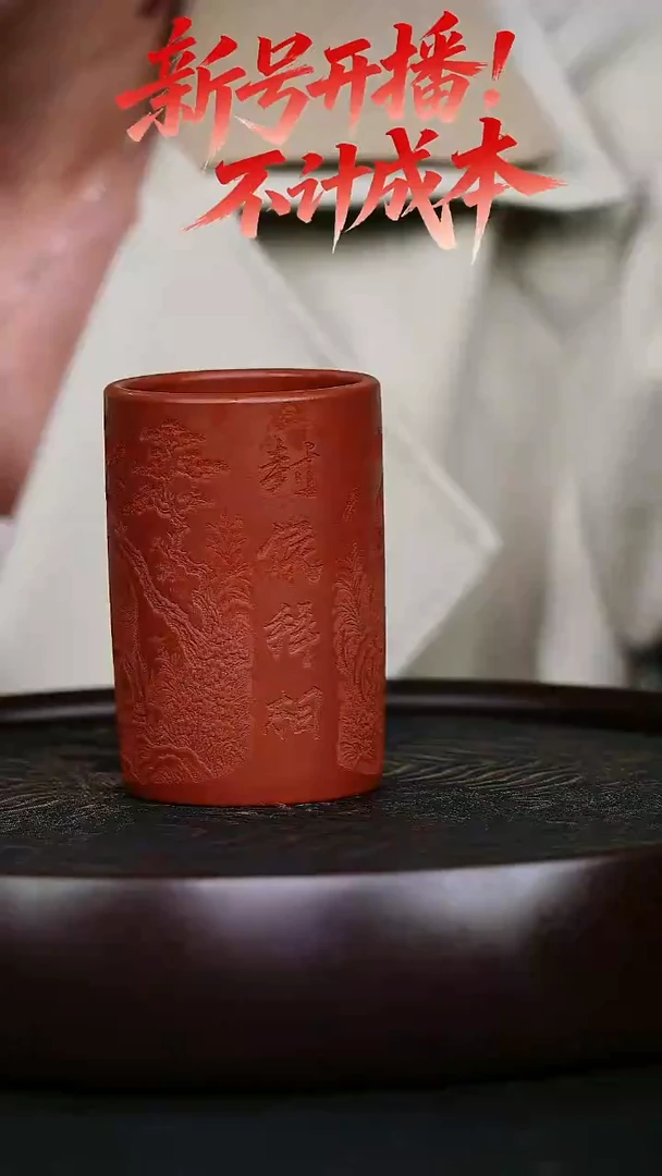 茶壶紫砂宜兴紫砂封侯拜相杯