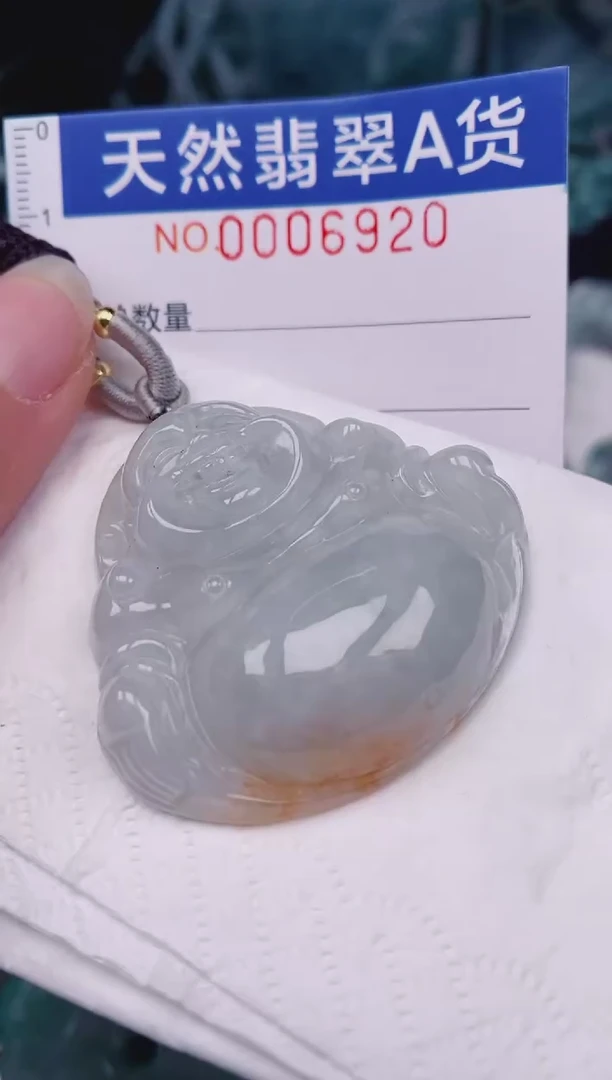 颈饰未镶嵌翡翠00006920