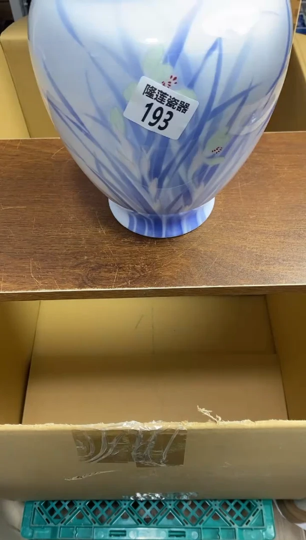 【闪购商品】瓷片隆莲瓷器欢迎大家